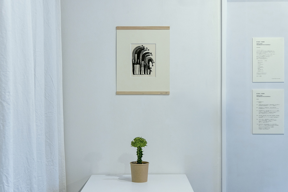 森の画廊「北の雪原」 雪中熊之図 #上島鳳山 画 Bear in the snow Painted by #Ueshima