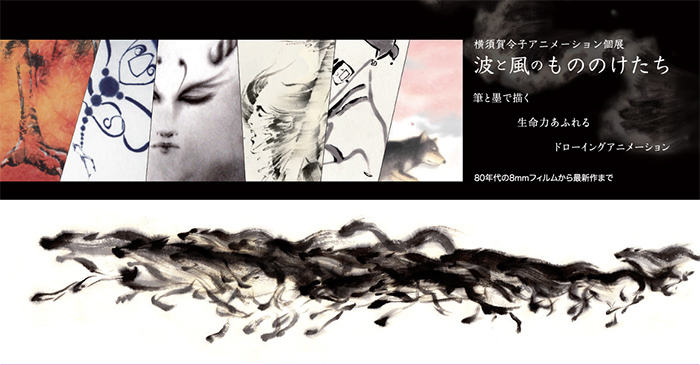 真作】末吉櫨山/録山陽外茶聲詩/掛軸/名家伝来/AB-855 絵画